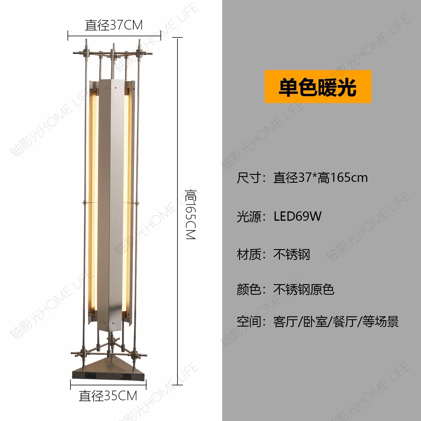 Meridian Stainless Floor Lamp — view 5